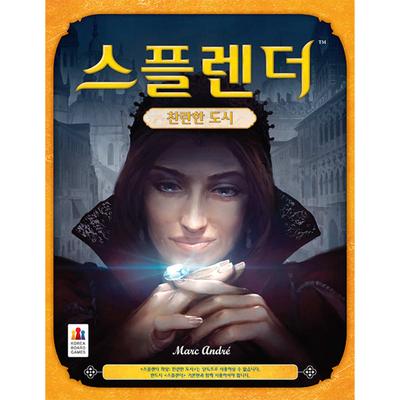 Splendor (Expansion) Splendid City Board Game