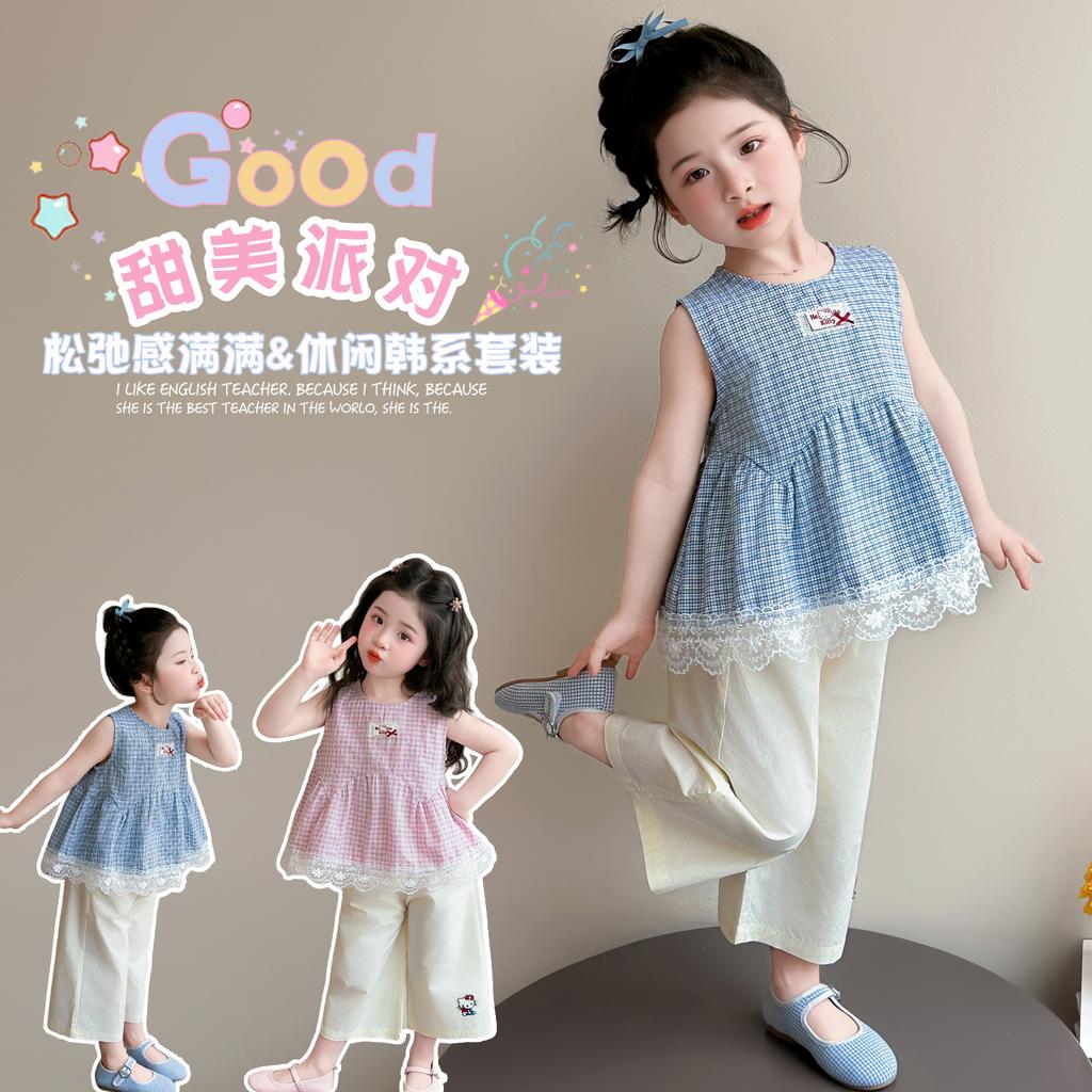 Girls' Plaid Lace Vest Set 2026 Summer New Item for Baby Girls Super Beautiful Thin Summer Two-piece Set Trendy