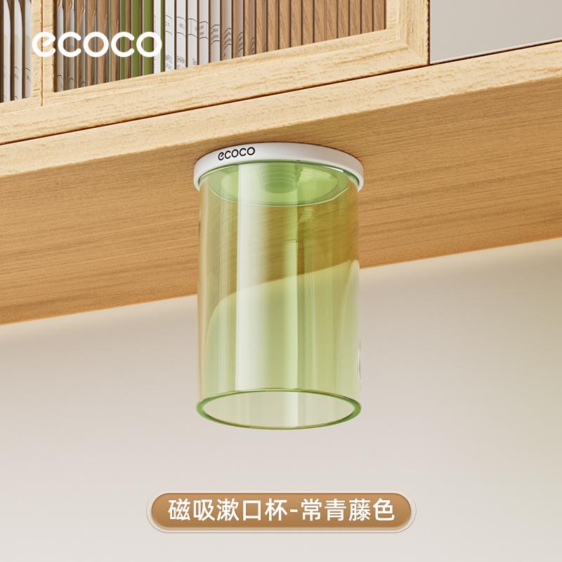 Inverted Magnetic Mouthwash Cup Under Mirror Cabinet Toothbrush rack Toothbrush Cup Anti-Mold Antibacterial Toothpaste Dispenser Ivy Color Magnetic Mouthw