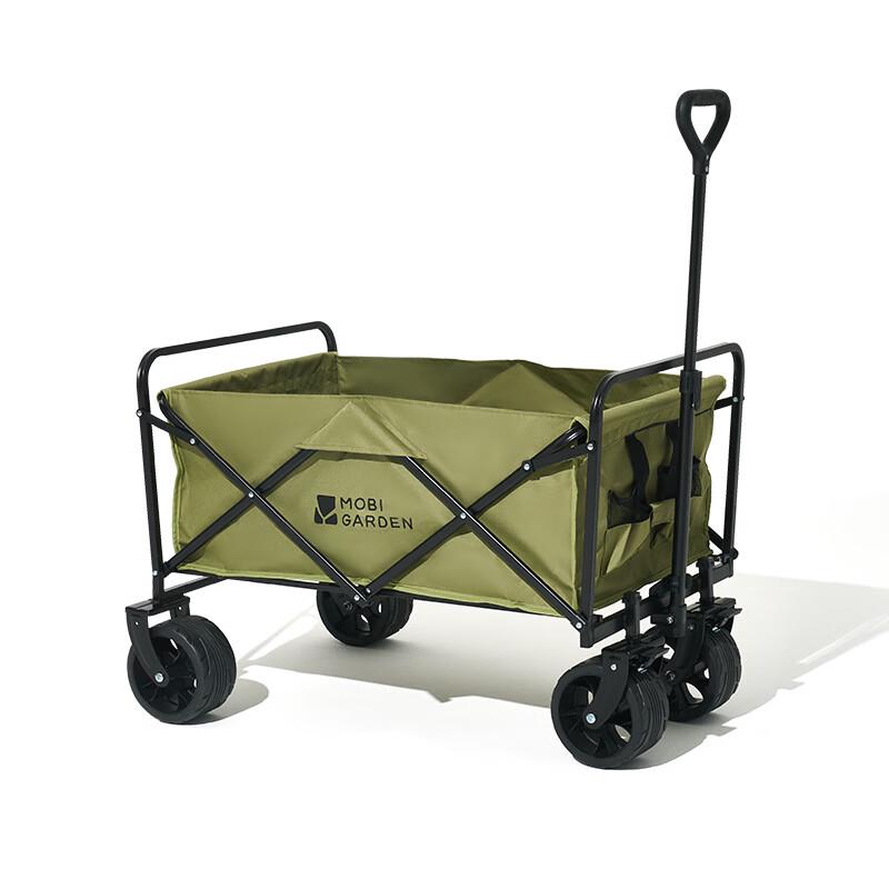 MOBIGARDEN Starry Folding Outdoor Cart