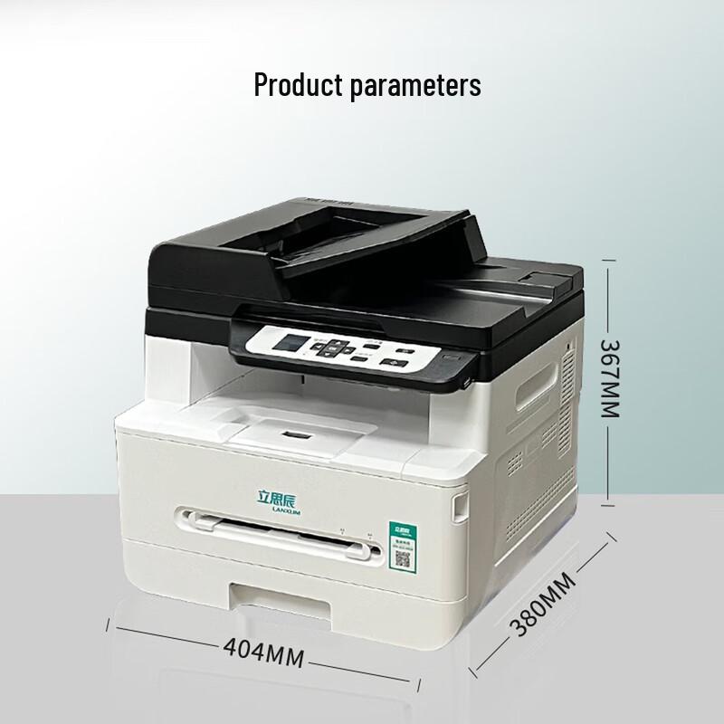 LANXUM GA7029dn A4 Black & White Laser Multifunction Printer CN Plug (adapter Included)