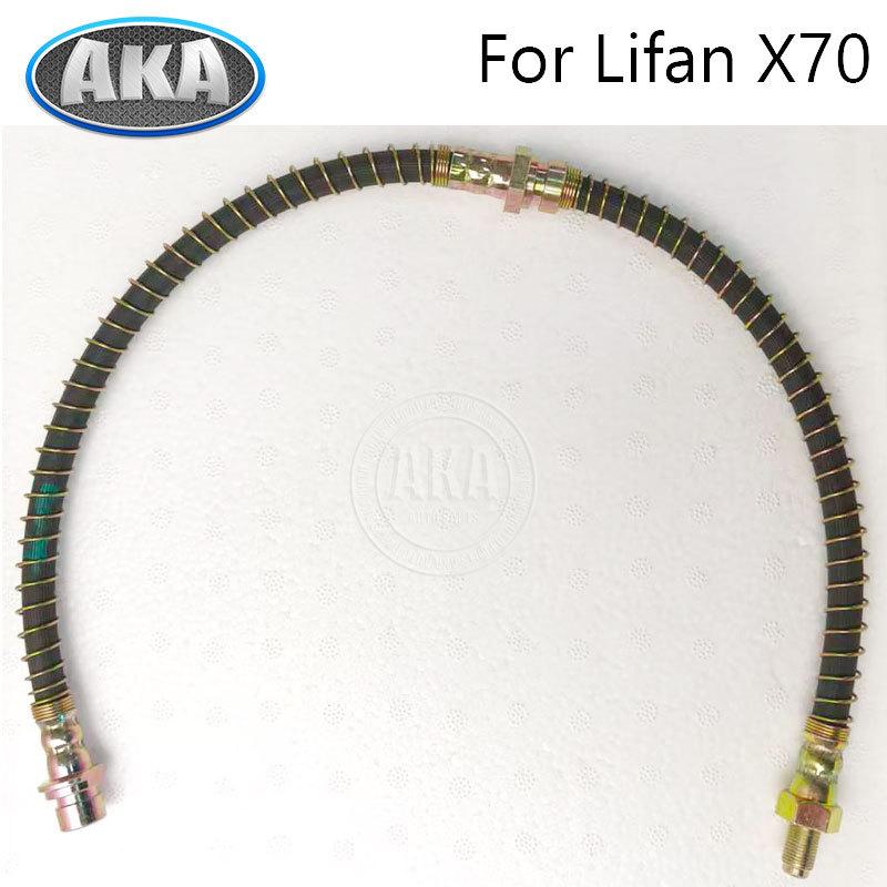 For Lifan x70 SCA3506240 SCA3506250 Brake Hose Left side