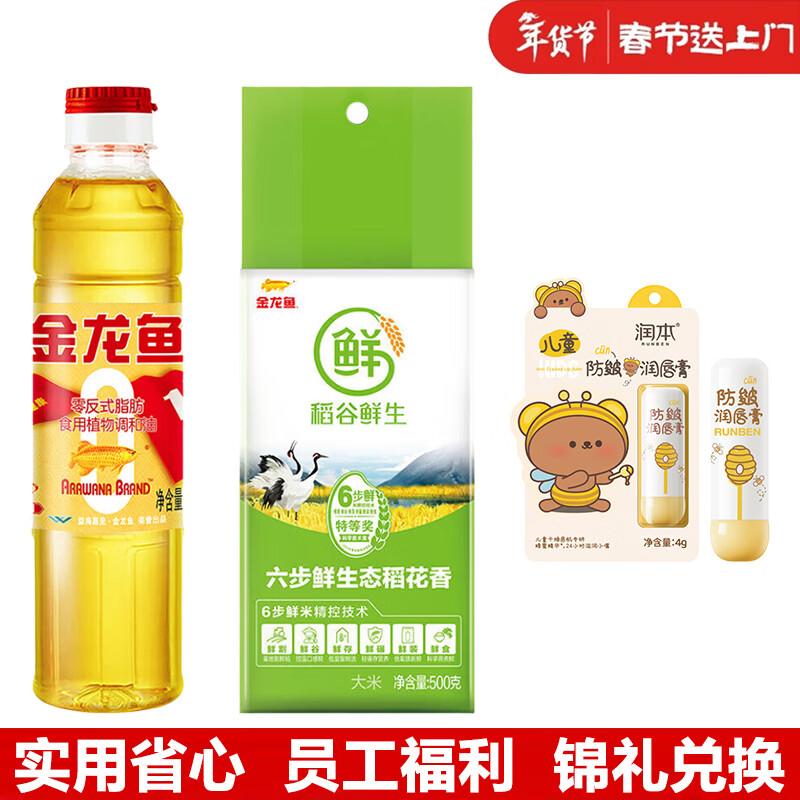 Runben Children s Anti-chapping Moisturizing Lip Balm 4g