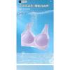 Women Ice Cool Seamless Wireless Push Up Comfortable Vest Style Bra