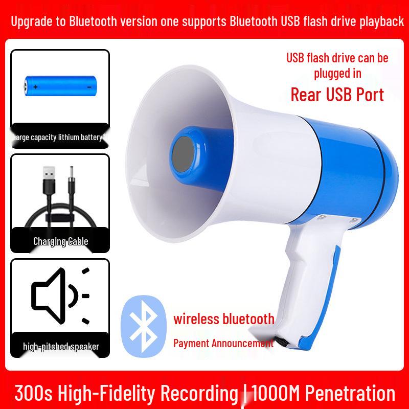 Rechargeable Handheld Megaphone Speaker with Recording for Stall Hawking and Payment Collection