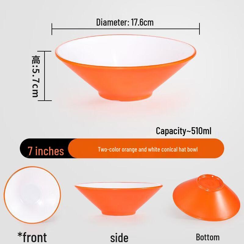 Dí Ruì ēn Two-Tone Melamine Conical Noodle Bowls 7 inches
