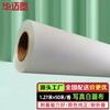 Huamaitu Outdoor Waterproof White Canvas - 130g CN Plug (adapter Included)