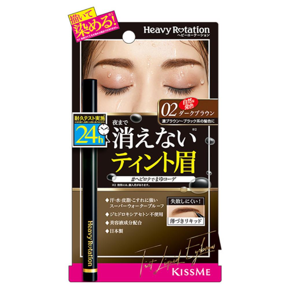 Isehan Heavy Rotation Tinted Liquid Eyebrows 01 Natural Brown 02 Dark Brown 04ml