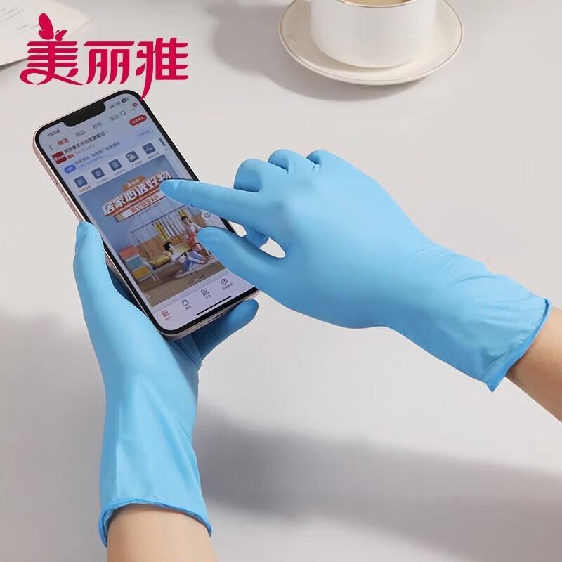 Meiliya Jednorázové zesílené PVC nitrilové rukavice