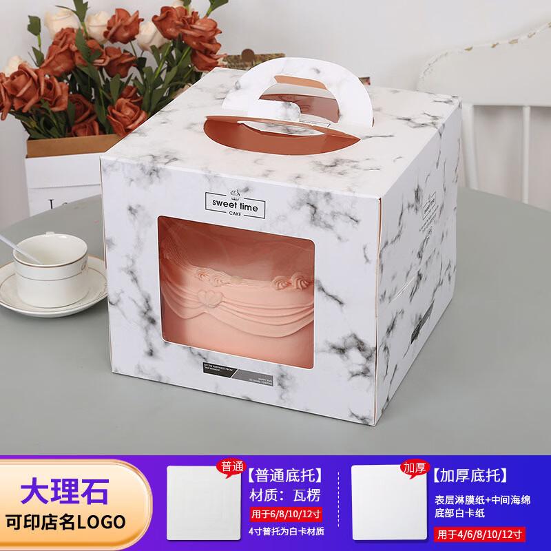 European Transparent Birthday Cake Boxes with Handle