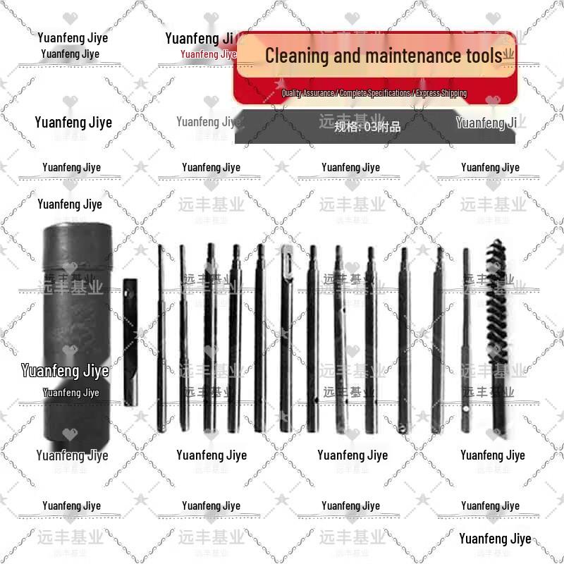 Multi-purpose Cleaning Tool Accessory Set