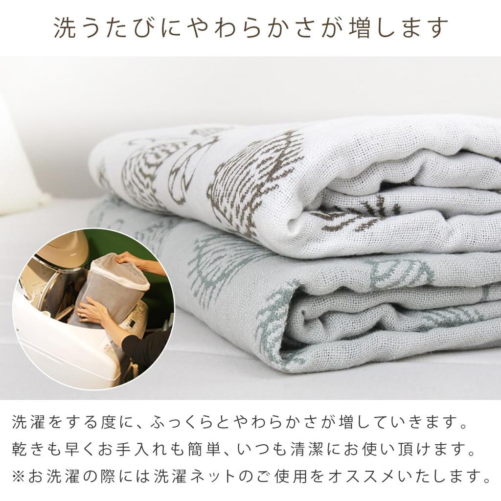 Riveer Gauze Hedgehog Summer Machine Washable Blanket, Single, Triple-Ply Gauze, Print, 100% Cotton, Blanket, Lightweight, Year-Round Comfort, (Blue)