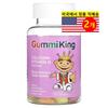 Gummiking Children's Calcium 100mg Vitamin D Gummies 2 Pcs 60 Tablets