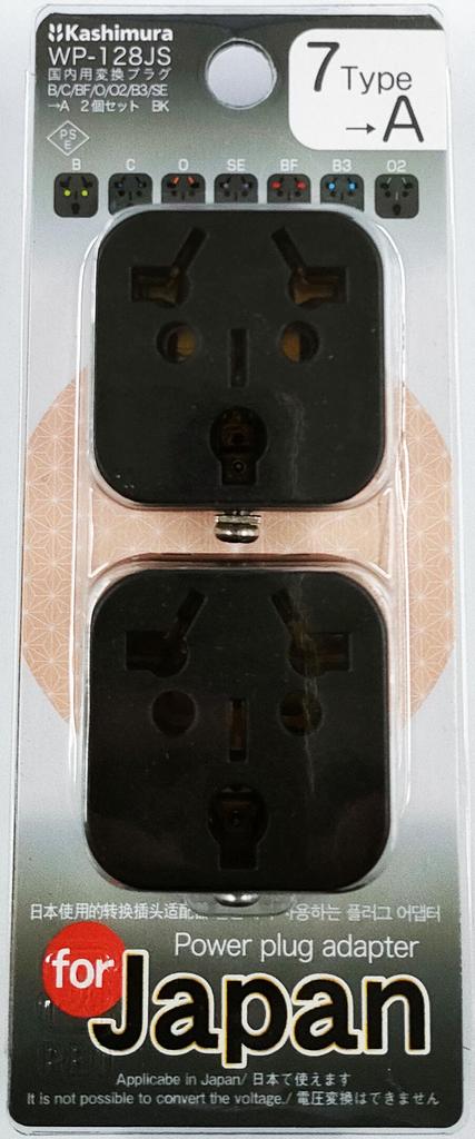 Kashimura Domestic Adapter Plugs To Set of B/C/BF/O/O2/B3/SE A, 2, NTI-628