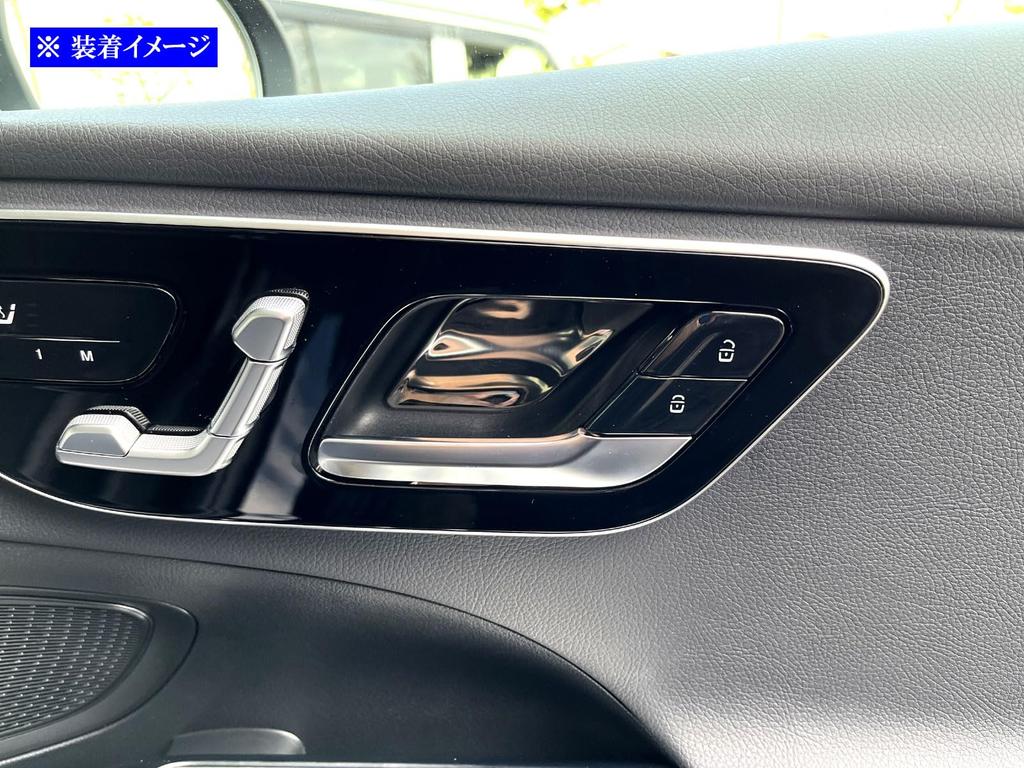 BRIGHTZ Finish Stainless Steel Inner Door Handle Set for Station Wagon and C220d Ultra-Mirror Covers, Plated, 4-Piece [INS-DHC-265] C-Class S206,