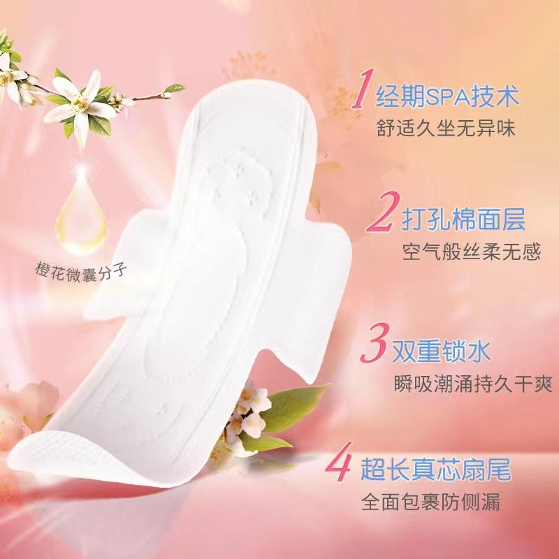 Seven dimensional elegant series ultra-thin extended daily sanitary napkins 275mm * 10 pieces