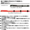 Daiwa (DAIWA) Tip Cover (A) Black 988865