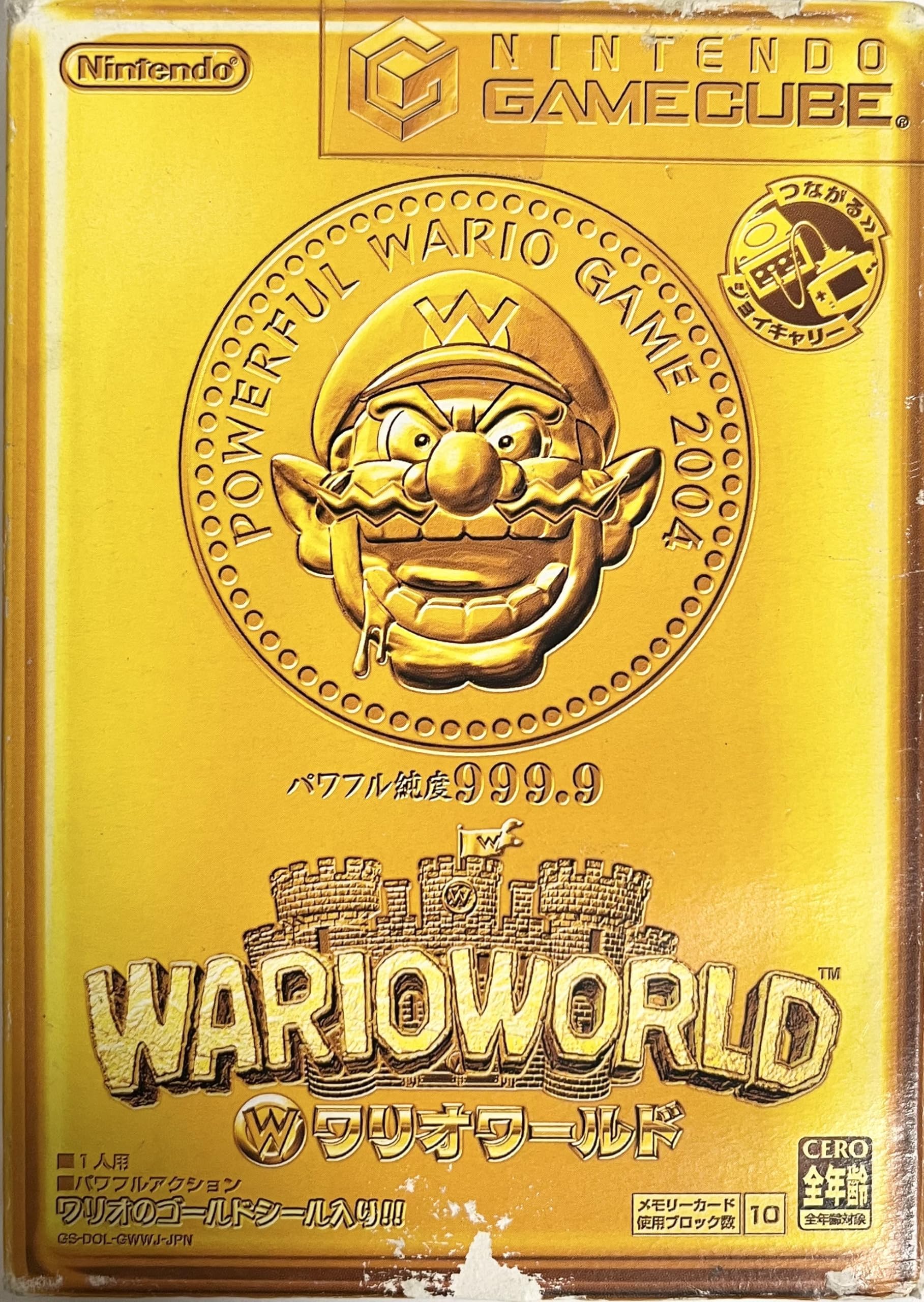 

wario world