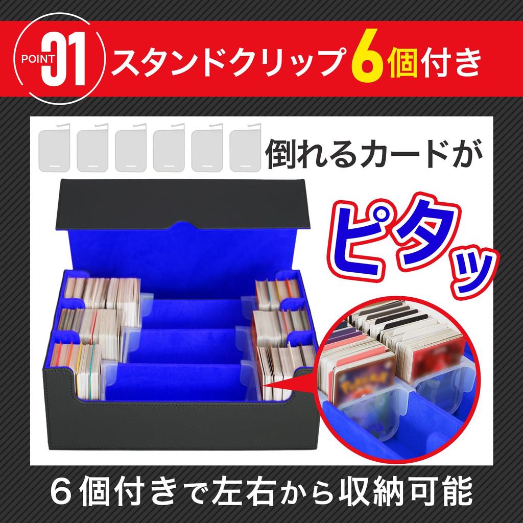 The Place B Trading Card Case Box Holds Over 2400 Includes 24 Index Cards and 6 Stand Compatible with The Duel and Various Other Card [Improved Model]