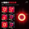 CYCLAMI Bicycle Tail Light, Rear Light, Automatic Lighting, Road Bike,