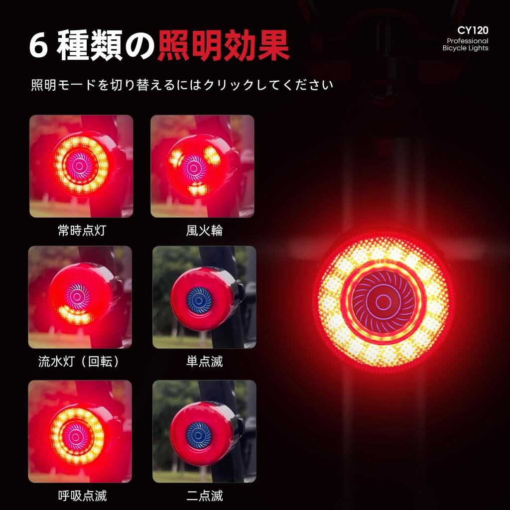 CYCLAMI Bicycle Tail Light, Rear Light, Automatic Lighting, Road Bike,