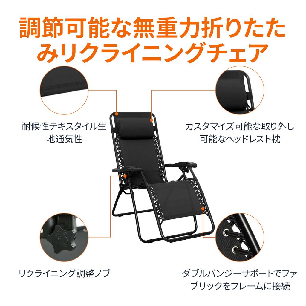 Amazon Basics Zero Gravity Chair – Adjustable Foldable Outdoor Lounger for Garden & Camping