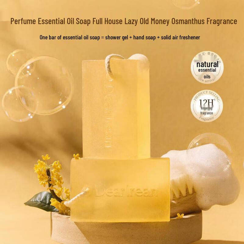 Dear Ilean Essential Oil Soap
