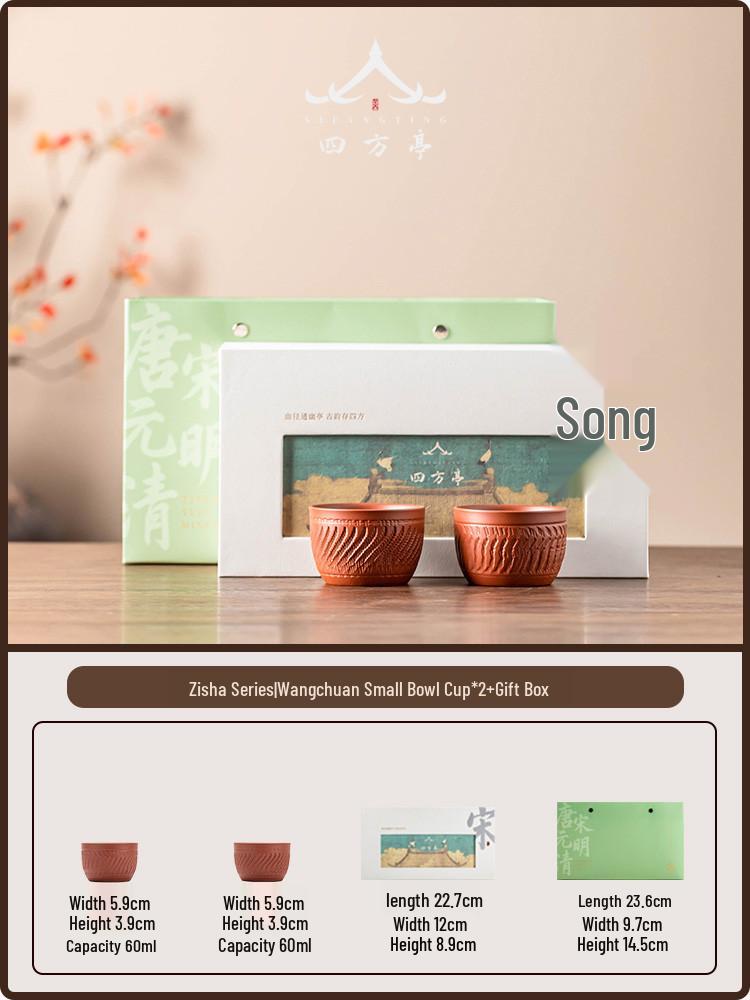 Zisha Gongfu Master Tea Cup - Ancient Style Small Mouth for Personal Brewing and Tasting