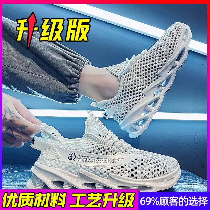 

Летние дышащие тонкие сетчатые полые спортивные повседневные сетчатые кроссовки в стиле dad летние белые кроссовки 39 standard athletic shoe size