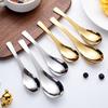 Zhi Shi Stainless Steel Gold Soup Spoon Set
