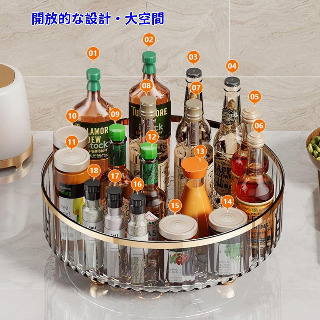 Spice Seasoning Kitchen Tabletop Rotating Cosmetic Seasoning Tabletop Kitchen Large Stylish 27cm Diameter x 8cm Rack, 360° Rotating, Single-Layer,
