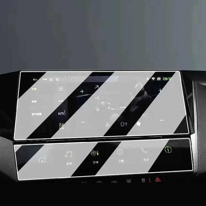 Tempered Glass Screen Protector 10 Inch For Peugeot 308 SW 408 GPS Navigation LCD Screen Interior Auto Car Accessories
