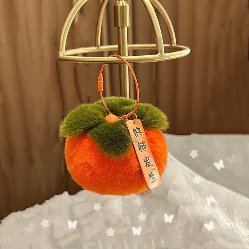 

Good Things Happen Plush Keychain With Fruit Design For Backpack And Car Decor OrangeBell