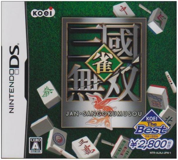

KOEI The Best Sparrow Sangoku Musou