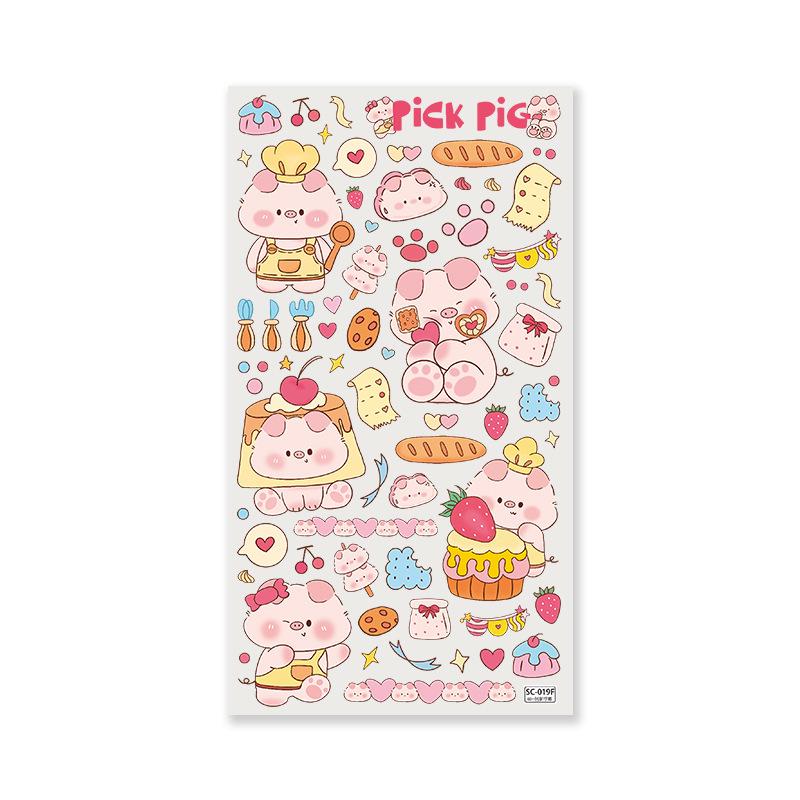 Sky Rural Atmosphere Cute Lazy Pig Nail Art & DIY Decor Stickers