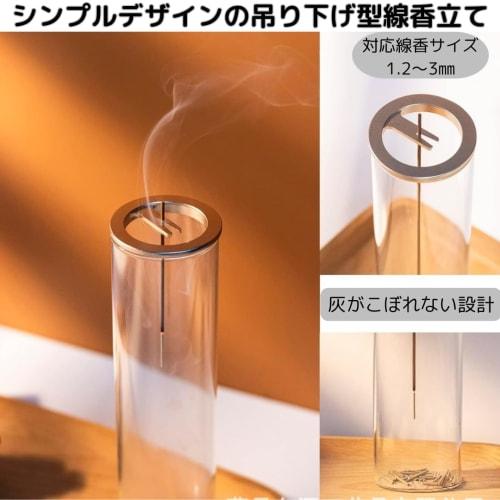 Hanging incense holder, round or square, keeps ash from scattering or spilling. Stylish glass incense holder, perfect for Buddhist altars. Soothing, s