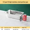 Maidekai Stainless Steel Food Pan