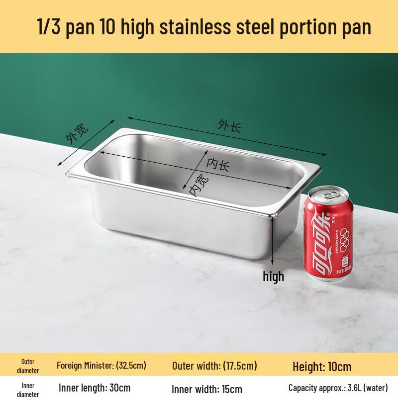 Maidekai Stainless Steel Food Pan