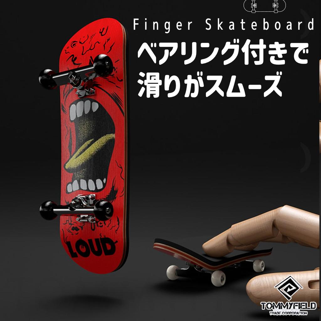 TOMMYFIELD Finger Skateboard with Bearings for Adults and Brain Grim Reaper Design Kids, Development, [Used]