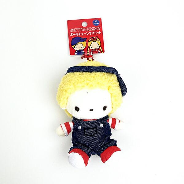 Sanrio Patty  Jimmy Jimmy Ball Chain Mascot Plush Keychain Blue