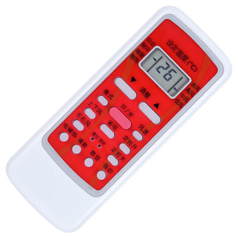 Gongyue Multi-function Universal Remote Control