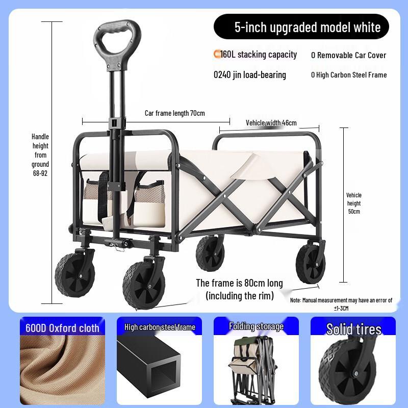 Outdoor Camping Utility Wagon
