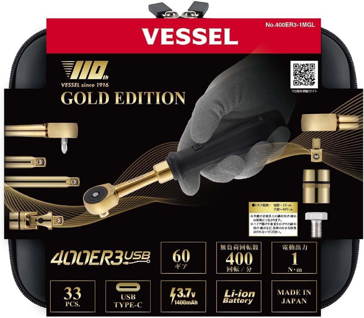 VESSEL 110th Anniversary Limited Gold Edition