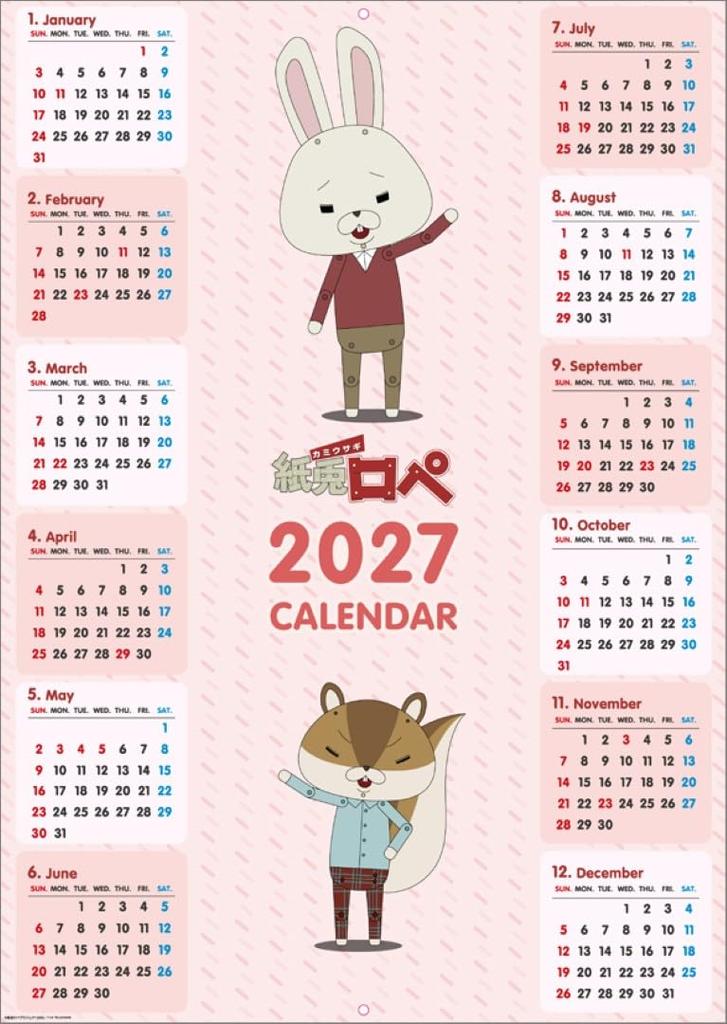 Kamiusagi Rope 2026 Wall Calendar CL26-0123