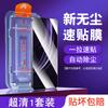 Applicable to real 11pro tempered film 11x mobile phone film real 11 full screen coverage new clean compartment film real