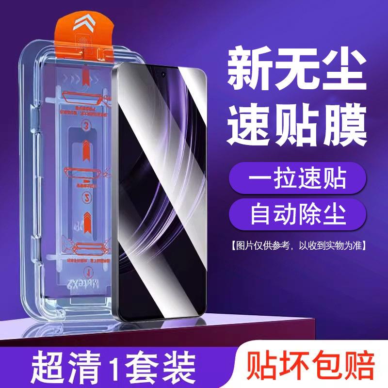 Applicable to real 11pro tempered film 11x mobile phone film real 11 full screen coverage new clean compartment film real