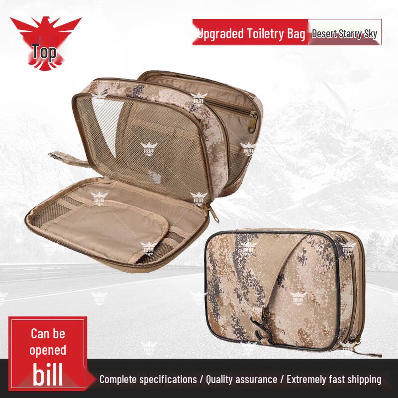Dingpai Camouflage Hanging Toiletry Bag