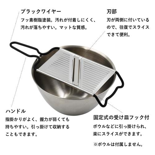 [Tsubame-Sanjo] Stainless Steel Double-Edged Slicer, Made in Japan, Matte Black, by Mura no Kajiya x Prince Industries, Dishwasher Safe, Fluoropolymer