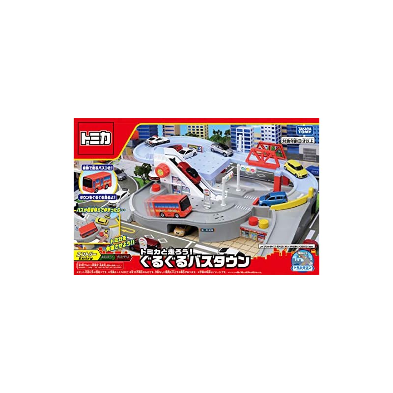 TAKARA TOMY Tomica World: Let's Run with Tomica! Guruguru Bus Town