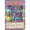 QCLP-JP018 Chaos Dark Magician 25th Secret Rare Quarter Century Secret Quarter Century Limited Pack